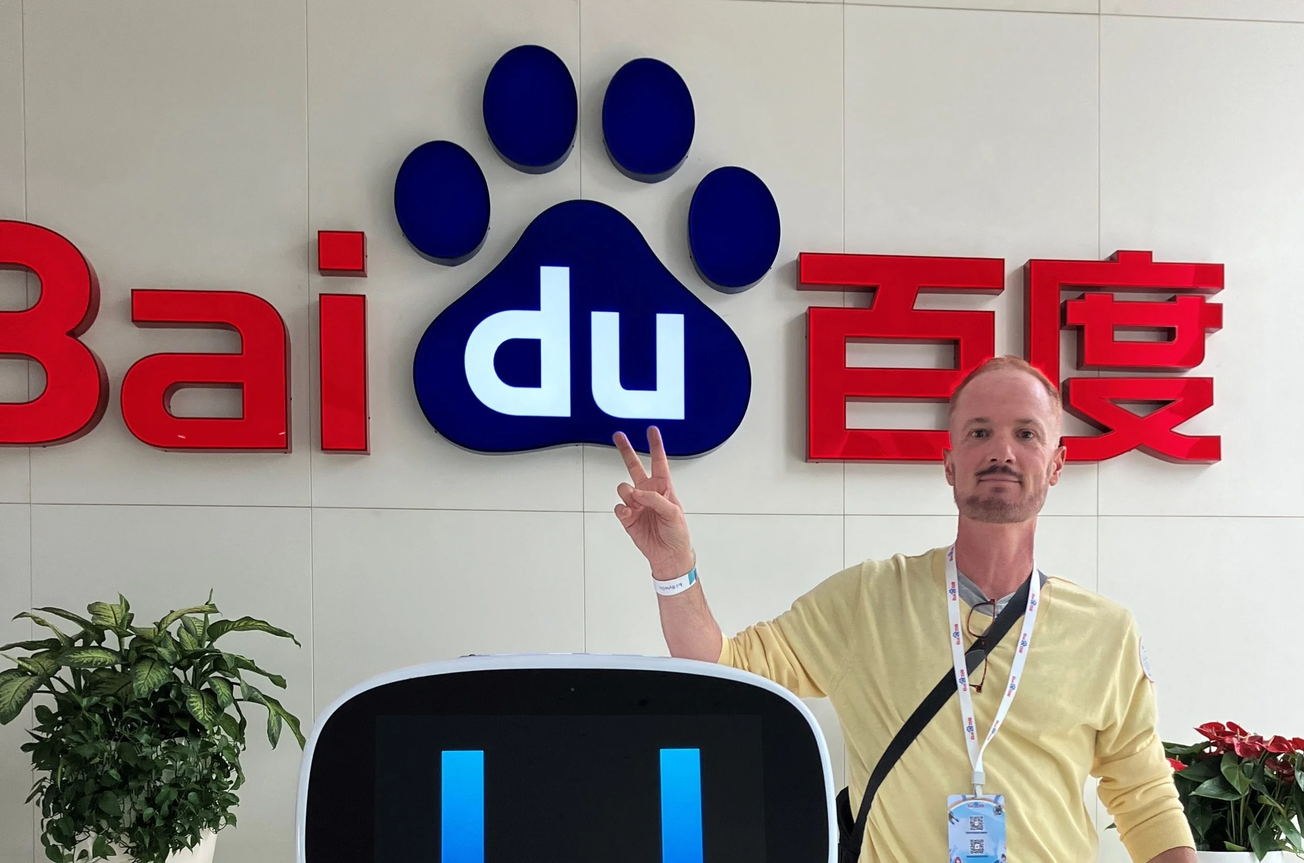 Англоязычный — Учебный визит в Baidu по теме ИИ в Пекине