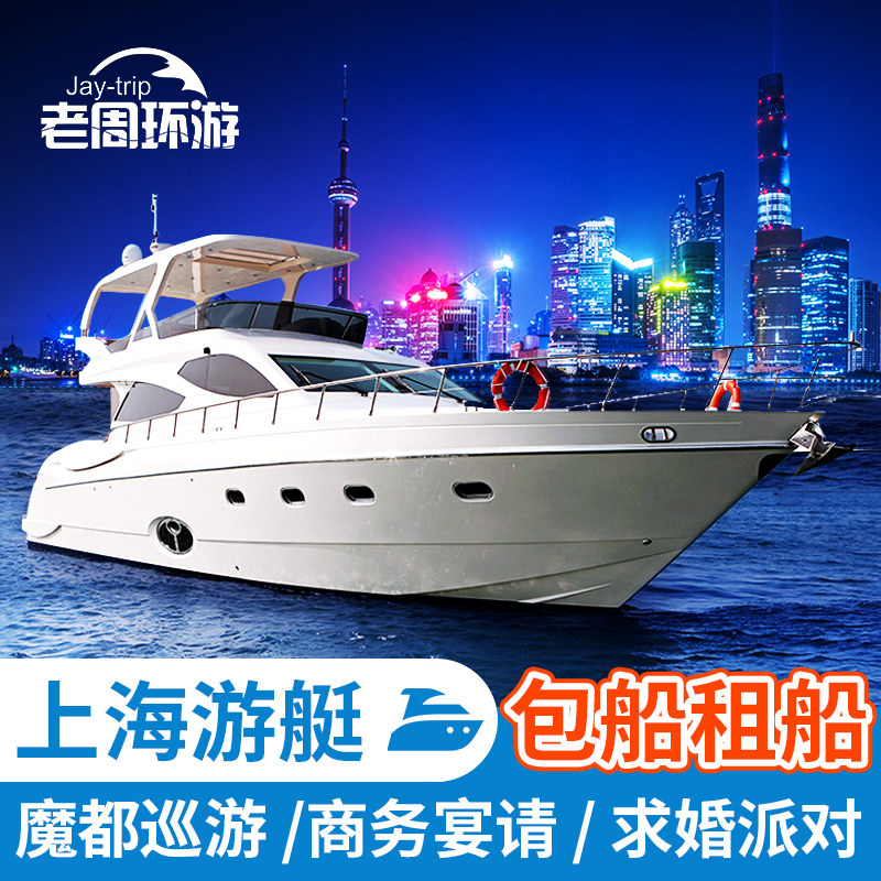 Vip Private Yacht Dinner Cruise